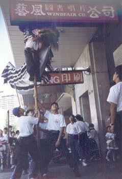 Lion dance in the 90s