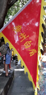 school flag